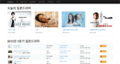 Desktop Screenshot of maaruu.com